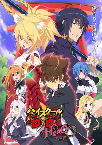 High School DxD Hero ✅ 12/12 [Sub Español] [MEGA – MEDIAFIRE – TERABOX]
